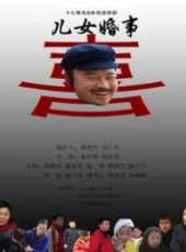 最新2011-2000劇情電視劇_好看的2011-2000劇情電視劇大全/排行榜_好看的電視劇