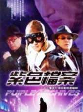 曾江演過的電影電視劇線上看_影視作品大全_好看的明星