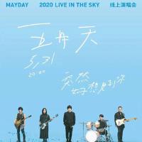 Lions In The Sky圖片照片_照片寫真