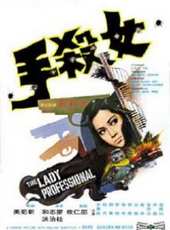 全世紅演過的電影電視劇線上看_影視作品大全_好看的明星