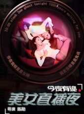 郭鑫最新電影_郭鑫電影全集線上看_好看的電影