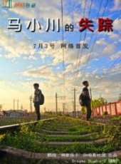 最新2011-2000內地冒險電影_2011-2000內地冒險電影大全/排行榜_好看的電影