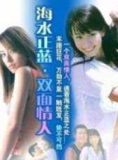 黃維德演過的電影電視劇線上看_影視作品大全_好看的明星