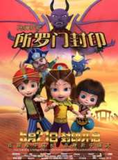 最新內地動畫電影_內地動畫電影大全/排行榜_好看的電影