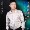 王慶偉歌曲歌詞大全_王慶偉最新歌曲歌詞
