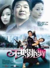 鍾漢良演過的電影電視劇線上看_影視作品大全_好看的明星