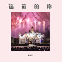 劉惠美最新專輯_新專輯大全_專輯列表