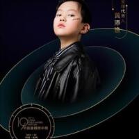 黃添逸歌曲歌詞大全_黃添逸最新歌曲歌詞