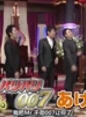 閒聊007最新一期線上看_全集完整版高清線上看_好看的綜藝