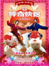 吳君如最新電影_吳君如電影全集線上看_好看的電影