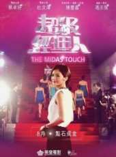 王祖藍最新電影_王祖藍電影全集線上看_好看的電影