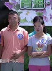 男生女生向前沖 第九季最新一期線上看_全集完整版高清線上看_好看的綜藝