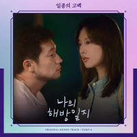 헨最新歌曲_最熱專輯MV_圖片照片