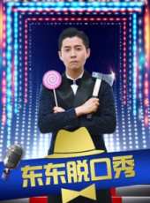 王蓉演過的電影電視劇線上看_影視作品大全_好看的明星