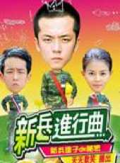 王瞳演過的電影電視劇線上看_影視作品大全_好看的明星