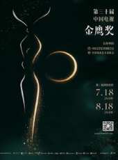 汽車之家818全球汽車夜最新一期線上看_全集完整版高清線上看_好看的綜藝