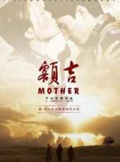 娜仁花最新電影_娜仁花電影全集線上看_好看的電影