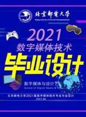 最新2021其他卡通片_2021其他卡通片大全/排行榜 - 蟲蟲動漫