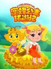 最新2020大陸卡通片_2020大陸卡通片大全/排行榜_好看的動漫