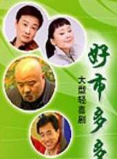 高亮最新電視劇_高亮電視劇作品全集線上看_好看的電視劇