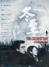 胡靖釩演過的電影電視劇線上看_影視作品大全_好看的明星