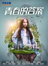 最新2017勵志電影_2017勵志電影大全/排行榜_好看的電影