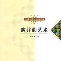 陳見明圖片照片_陳見明