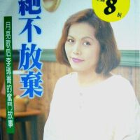 李珮菁圖片照片_李珮菁