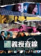 梁琤演過的電影電視劇線上看_影視作品大全_好看的明星