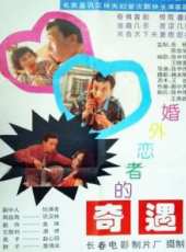 金珠演過的電影電視劇線上看_影視作品大全_好看的明星