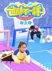 最新大陸其它卡通片_大陸其它卡通片大全/排行榜_好看的動漫
