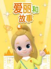藍貓淘氣三千問 星際大戰動漫全集線上看_卡通片全集高清線上看_好看的動漫