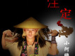 小阿鵬歌曲歌詞大全_小阿鵬最新歌曲歌詞