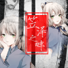 易世樊花歌曲歌詞大全_易世樊花最新歌曲歌詞