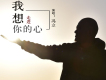 馮立歌曲歌詞大全_馮立最新歌曲歌詞