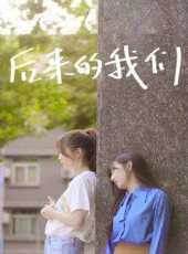最新2022電視劇_好看的2022電視劇大全/排行榜 - 蟲蟲電視劇