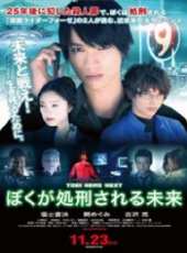 福斯蒼汰演過的電影電視劇線上看_影視作品大全_好看的明星