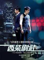 高以翔演過的電影電視劇線上看_影視作品大全_好看的明星
