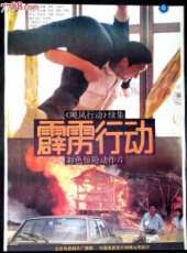 金宏最新電影_金宏電影全集線上看_好看的電影