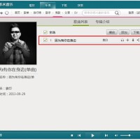 袁印(小盲童)圖片照片_袁印(小盲童)