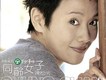 陳松伶歌曲歌詞大全_陳松伶最新歌曲歌詞