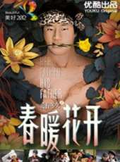 房祖名演過的電影電視劇線上看_影視作品大全_好看的明星