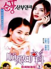 金成恩演過的電影電視劇線上看_影視作品大全_好看的明星
