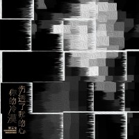 賈玉寶最新歌曲_最熱專輯MV_圖片照片