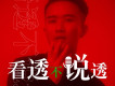 邱小龍歌曲歌詞大全_邱小龍最新歌曲歌詞