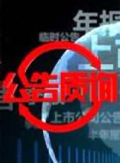 張立演過的電影電視劇線上看_影視作品大全_好看的明星