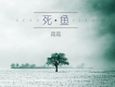 蔣蔣歌曲歌詞大全_蔣蔣最新歌曲歌詞