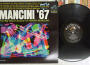 Henry Mancini and His Orchestra