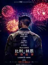 比利·林恩的中場戰事線上看_高清完整版線上看 - 蟲蟲電影