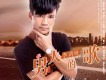 李清坡歌曲歌詞大全_李清坡最新歌曲歌詞